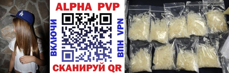 Alpha-PVP кристаллы  Купить  Белозерск 