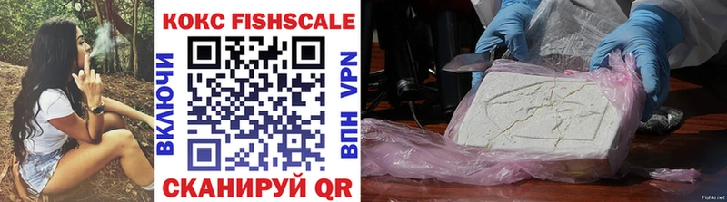 COCAIN 97% Купить где Белозерск