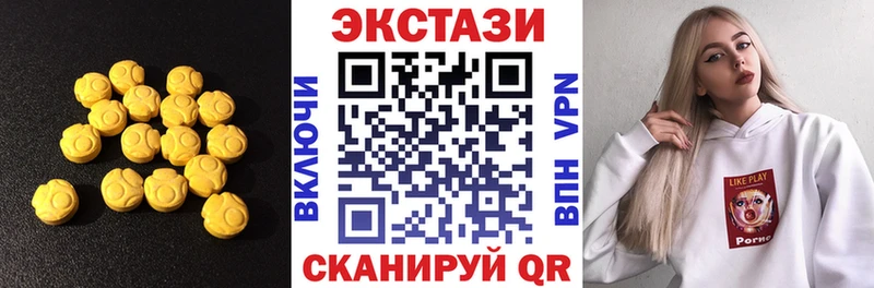 Купить где Белозерск Ecstasy 300 mg