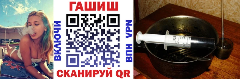 Гашиш Изолятор  Купить  Белозерск 