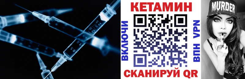 КЕТАМИН ketamine  Купить закладки  Белозерск 