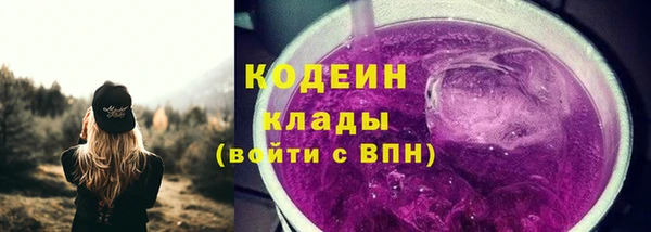 мескалин Елизово