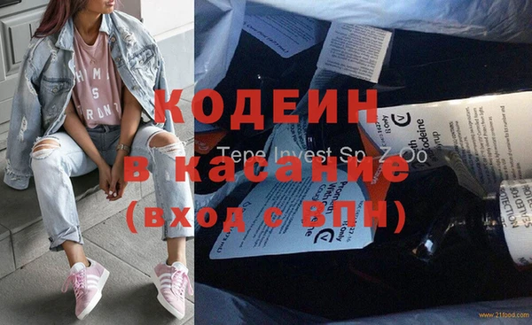 не бодяженный Ельня