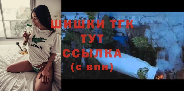 мескалин Елизово