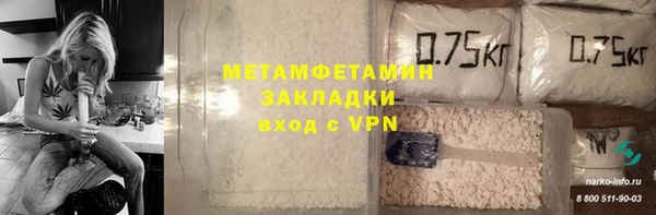 мескалин Елизово