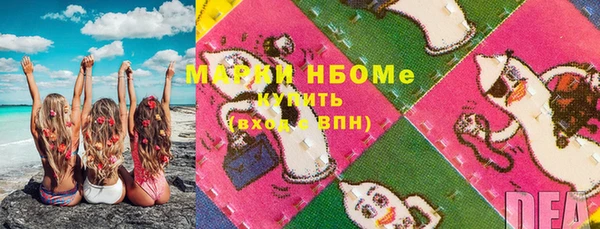 мескалин Елизово