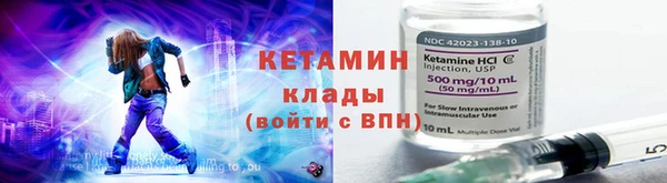 мескалин Елизово