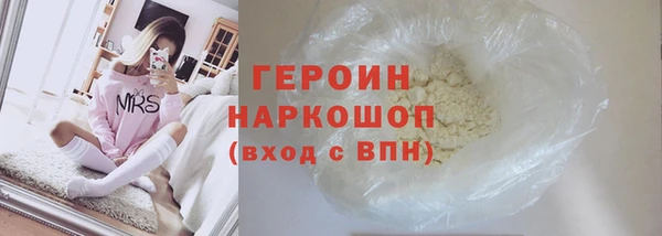 не бодяженный Ельня