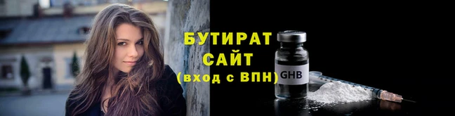 не бодяженный Ельня
