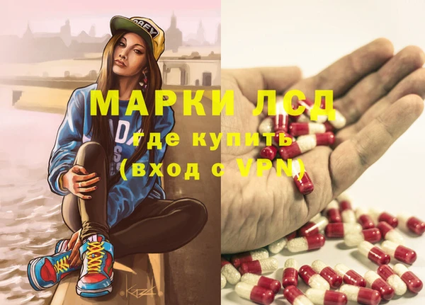 мескалин Елизово