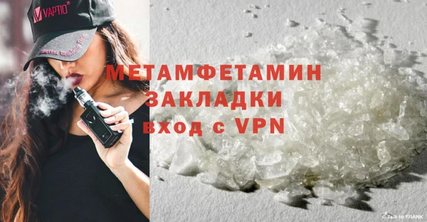 мескалин Елизово