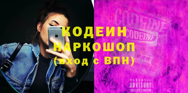 не бодяженный Ельня