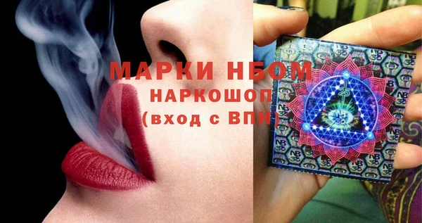 мескалин Елизово