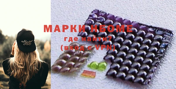 мескалин Елизово