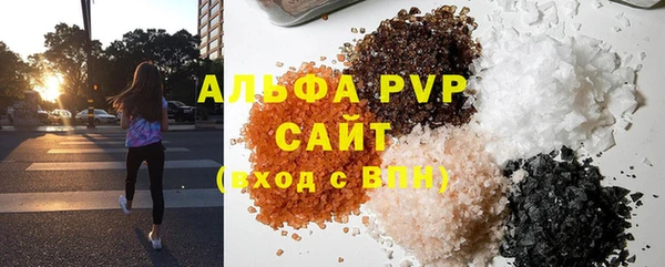 мескалин Елизово