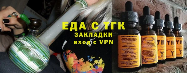 не бодяженный Ельня