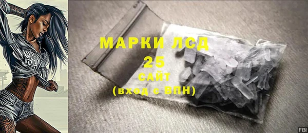 мескалин Елизово