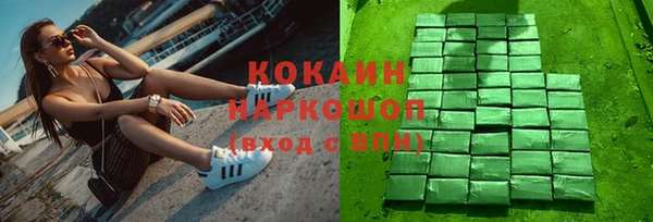 наркотики Елабуга