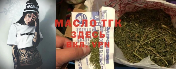 мескалин Елизово