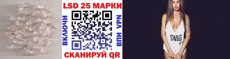 ЛСД экстази кислота  Купить  Белозерск 