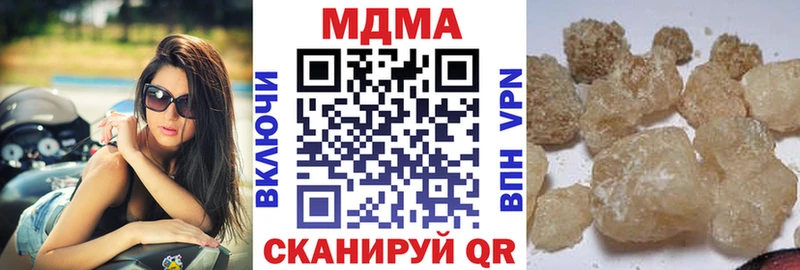 МДМА кристаллы  Купить закладки  Белозерск 