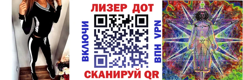 Марки NBOMe 1,5мг Купить Белозерск