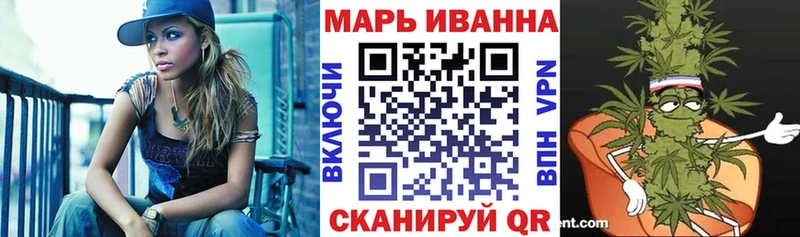 Канабис марихуана  Купить где  Белозерск 